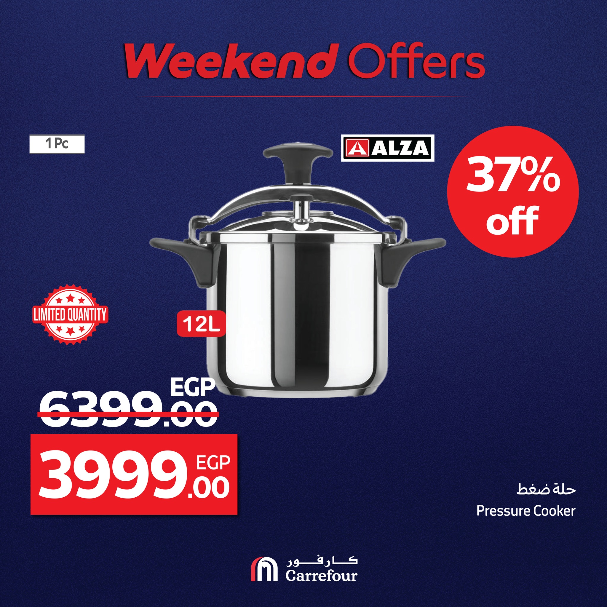 carrefour offers from 1aug to 2aug 2025 عروض كارفور من 1 أغسطس حتى 2 أغسطس 2025 صفحة رقم 110